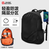SWISSMILITARY瑞士军刀双肩包男商务高端电脑包休闲通勤大容量书包旅游出行背包 黑色【背面光版】 中号14寸 30*19*43cm