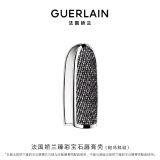 娇兰（Guerlain）臻彩宝石唇膏口红壳(斑马斜纹) 化妆品礼盒生日38女神节礼物