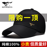 七匹狼（SEPTWOLVES）帽子男棒球帽男士经典防晒鸭舌帽纯棉男帽休闲户外遮阳帽运动夏帽 黑色金标【纯棉透气】