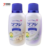 巴斯克林舒芙蕾入浴液720ml奶浴泡浴浴盐伴侣 温柔呵护干燥肌肤 棉柔奶香+薰衣草香 各1瓶