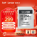 雷克沙（Lexar）256GB SD存储卡 U3 V30 数码微单单反相机SD卡 读205MB/s 写140MB/s  畅拍4K SILVER系列 SD银卡