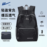 回力户外旅行包男轻便旅游登山包多功能可折叠双肩背包女防水皮肤包 黑色【可折叠 面料升级款】