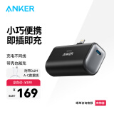 ANKERAnker安克胶囊充电宝移动电源5000毫安时带插头线二合一兼容iPhone15/16promax苹果华为小米手机 黑|自带L口|赠AC线