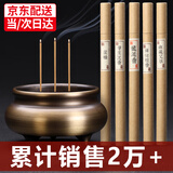 福笙堂 纯黄铜香炉 仿古家用供奉黄铜宣德炉香熏炉茶道居室熏香檀香炉 中号宣德炉+沉+檀+艾草+崖+龙涎