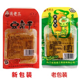 四川遂宁特产豆腐皮肖老三豆腐干五香麻辣千层豆腐皮135克简装袋 肖麻辣五香混合 135g*10袋