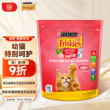 喜跃猫粮幼猫1.2kg 鸡肉鱼肉牛奶和菠菜味 怀孕哺乳猫粮幼猫全价猫粮