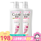 清扬（CLEAR）清扬（CLEAR）去屑洗发露750ml 新旧包装随机发货 樱花沁爽型 750ml 2瓶