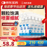 海氏海诺乐一享三 75%酒精消毒液喷雾500ml*6瓶   大瓶家用清洁消毒喷雾杀菌消毒免洗速干洗手液