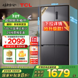 TCL 436升十字对开双开四开门58CM超薄机身大容量一级能效双变频家用电冰箱宽幅变温国家补贴R436T5-U