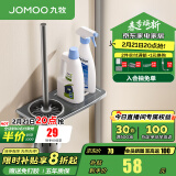 九牧（JOMOO） JOMOO九牧浴室挂件 卫生间马桶刷套装家用浴室厕刷架 枪灰【铝合金】9301211