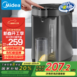 美的（Midea）电热水瓶5L不锈钢电热水壶大容量电热水瓶恒温沸腾除氯多段控温非即热式饮水机 MK-SP50C505B