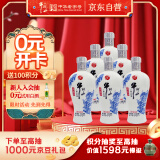 牛栏山二锅头 典藏10 清香型 白酒 52度 500ml*6瓶 整箱装（光瓶酒）