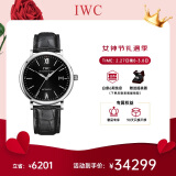 万国(IWC)瑞表柏涛菲诺系列机械男表IW356502女神节礼物