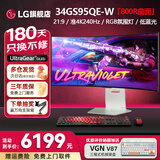 LG准4K OLED显示器 240Hz电竞游戏显示屏800R曲面屏 21:9带鱼屏0.03ms GTG 氛围灯 PBP PIP MLA技术  白色款 33.9英寸 34GS95QE-W