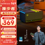 漫步者（EDIFIER）【王一博同款】M230 高品质复古蓝牙便携音箱 桌面音响 绿魔黑 新年礼物