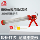 雨虹防水筒式密封胶枪工具套装