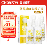 海昌视护能美瞳隐形眼镜多功能护理液60ml*4清洁杀菌除污