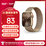 W&P【美国】新款适用苹果手表表带apple watch s10/9/ultra2米兰尼斯金属不锈钢表带iwatch S8/7/6/se 金属磁吸搭扣·新金色【49/46/45/44MM】