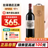 拉菲（LAFITE）法国名庄 拉菲古堡 大小拉菲 拉菲珍宝红葡萄酒列级庄750ml 2017年拉菲正牌 JS评分：98