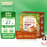 爷爷的农场高蛋白花生酱180g 100%纯花生原料 婴幼儿宝宝辅食食谱