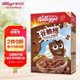 家乐氏进口食品谷脆格150g/盒 儿童营养谷物麦片可可粉巧克力冲泡即食