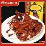 金丹酱板鸭350g湖南常德特产鸭肉类熟食休闲零食品肉脯小吃年货礼佳品 微辣350g