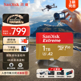 闪迪（SanDisk）1TB TF(MicroSD)内存卡 4K极速金卡A2 V30 U3行车记录仪 运动相机无人机 监控存储卡 读190MB/s