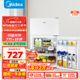 美的（Midea）88升迷你双开门小冰箱租房宿舍办公室小型家用双温可冷冻冷藏节能BCD-88CM