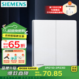 西门子（SIEMENS）纤薄款开关插座面板 强电16A墙面86型开关面板 荟绎系列辰光白色 二开双控开关（LED）