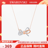 施华洛世奇（SWAROVSKI）LifelongBow蝴蝶结项链女礼袋轻奢情人节生日礼物送女友5440636