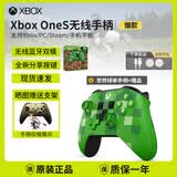 XBOX微软原装XBOX ONE S游戏手柄 电脑PC无线蓝牙steam通用黑神话悟空 ONE S世界绿单手柄