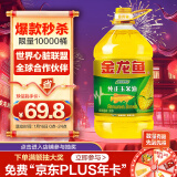 金龙鱼 食用油 非转基因 纯正玉米油5L 