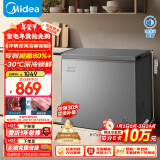 美的（Midea）200升 减霜家用囤货小冷柜 冷藏冷冻转换冰柜 一级能效母婴母乳小冰箱 BD/BC-200KMF(E)以旧换新