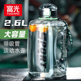 富光吨杯桶大容量塑料杯水杯Tritan刻度吸管运动户外水壶杯子2600ML