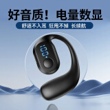 众度无线蓝牙耳机高清音质TWS听歌通话商务开车跑步运动耳机 所有手机通用 黑色数显挂耳【单耳】