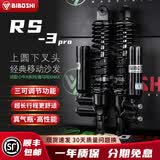 比博士RS3PRO后减震小牛NX NQI N1S九号M5本田NS150GX NWT NWG150 PCX160 XMAX300天鹰TX升仕150X减震器 黑色 RS3 PRO-335孔距