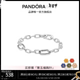 潘多拉（PANDORA）[新年礼物]Me系列双色爱心环链手链素圈diy情侣同款生日礼物 Pandora ME环链手链银色 17.5cm