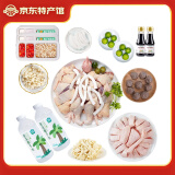 海蓝厨房正宗海南椰子鸡汤火锅 160天散养文昌鸡 新鲜食材 半成品方便菜 【尊享版】椰子鸡套餐8斤