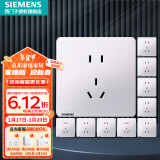 西门子（SIEMENS）开关插座面板 五孔二三插 强电源墙壁插座86型10A 致典系列雅白 五孔插座十只装