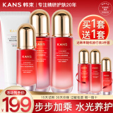 韩束（KanS）护肤品套装水光补水保湿化妆品全套盒抗皱紧致水乳送女友妈妈礼物 大容量4件套（洁面+水+乳+精华）