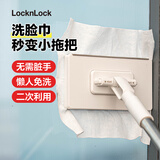 乐扣乐扣洗脸巾拖把懒人夹布迷你拖把新款家用小拖布免手洗多功能一拖净