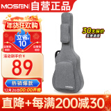 莫森（MOSEN）MS-41X吉他包 10MM加厚双肩民谣吉他琴包 40寸41寸箱包 加厚款