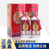 习酒红习酒 2022年 酱香型白酒 年货送礼喜宴 53度 500mL 2瓶