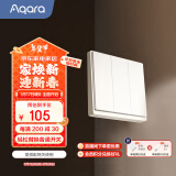 Aqara绿米联创 智能开关E1零火三键 遥控开关 已接入米家/HomeKit 白色