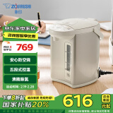 象印（ZO JIRUSHI）电水壶五段控温微电脑可定时 家用办公3L容量 CD-WQH30C-CM(米色)