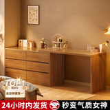 朴素物语实木梳妆台卧室现代简约2023新款床尾斗柜化妆台一体新中式化妆桌 【实木打造】六斗柜100cm 【升级加厚25mm桌面】