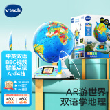 伟易达（Vtech）儿童玩具地球仪AR智能视听百科早教点读学习机3岁+男女孩生日礼物