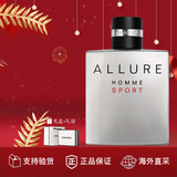 香奈儿（Chanel）正品香水蔚蓝男士香水浓香淡香新品珍藏香精型生日礼物送老公 男士运动淡香 100ml