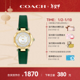 蔻驰（COACH）CARY系列贝母表盘 皮带石英女表14503894小绿表  新年礼物/送礼