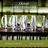 Ocean 进口玻璃茶杯耐热带把泡茶杯家用待客水杯加厚大容量喝绿茶杯 时尚把杯 315ml 6只